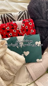 Pj 18$ Pijama cotton 100% Robe 20$ For orders 71-43 83 93 | All Seasons Pyjamas