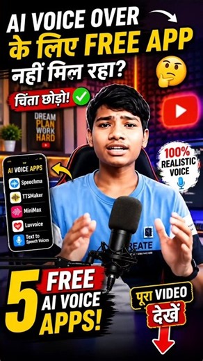 Free AI Voice Over App Kaise Use Kare? 🤖 | 5 Best Realistic AI Voice Apps (2026)