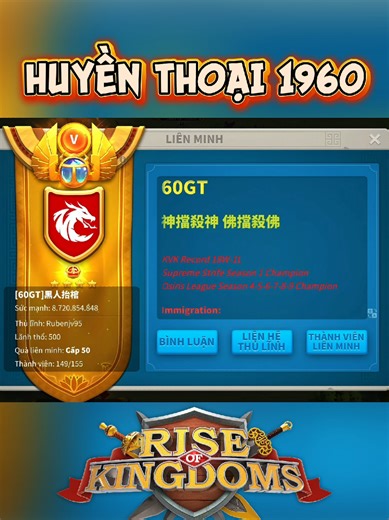 VƯƠNG QUỐC HUYỀN THOẠI 1960 Trong #riseofkingdoms #rokcommanders #rok #gpy #f2p @Rise of Kingdoms Official