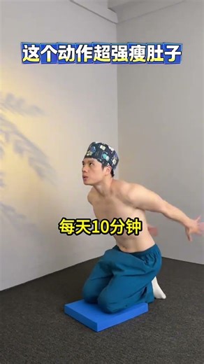 Shrink Your Belly Fast: This Post-Spring Festival Workout is a Game Changer