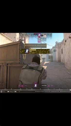 CS 2 cheats, Xone, Xvan, Idol cheat, bummer, denied, cheats, CS 2, buy, free #shorts