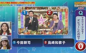 20201003 ALL STAR 2020