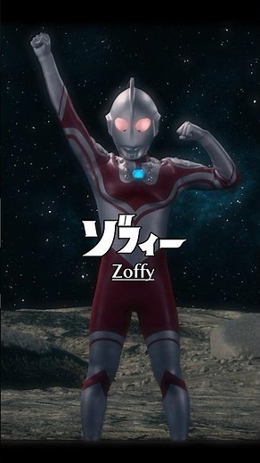 Super Power! Ultra Encyclopedia! 「Zoffy」