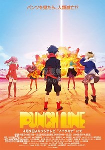 Punch Line-05-免费在线观看-爱壹帆