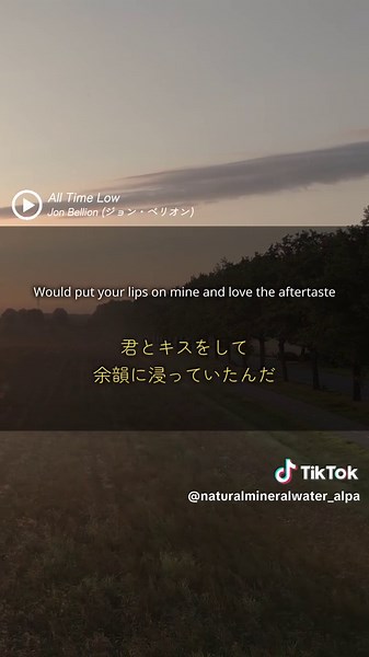 悲しいのに美しい曲 - All Time LowとJon Bellion