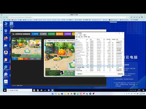 抄我元梦之星脚本的作者！当初我发了个开源免费的元梦之星脚本，C# webview2构建 ，之后听说其他作者也纷纷跟进，在我的基础上改进脚本。