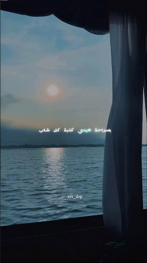 Bi Saraha - Abeer Nehme || Bi Saraha lyrics |#bisaraha #lyrics #abeernehme #viral #nishad #biinni