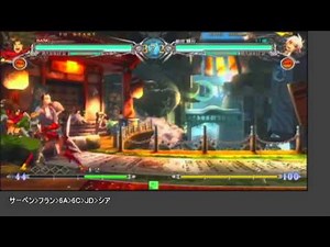 BBCF Bullet Combos