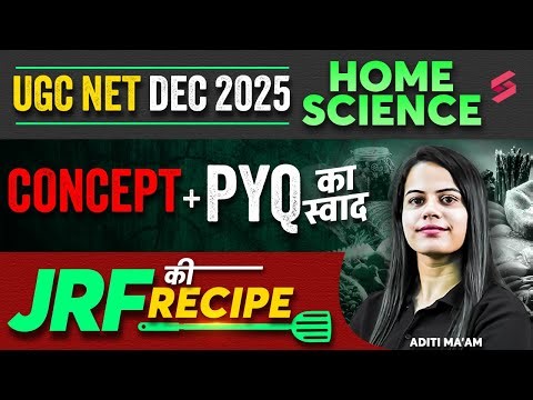 UGC NET Home Science Previous Question Papers #1 | UGC NET Home Science Preparation By Aditi Mam