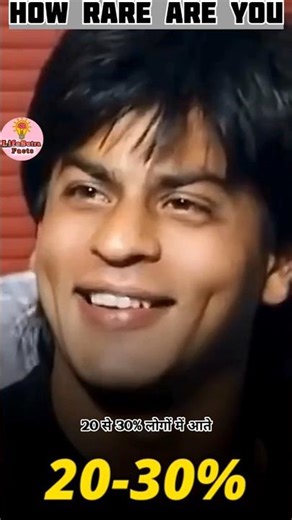 how are rare you 🫣। #shortsfeed #shorts #factsmine #facts