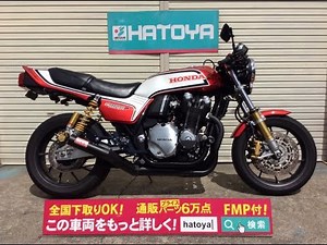 Honda CB1100RS 2017年モデル エンジン音