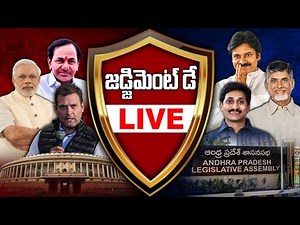 AP Election Results 2019 Live | Lok Sabha Election Results 2019 Live | hmtv