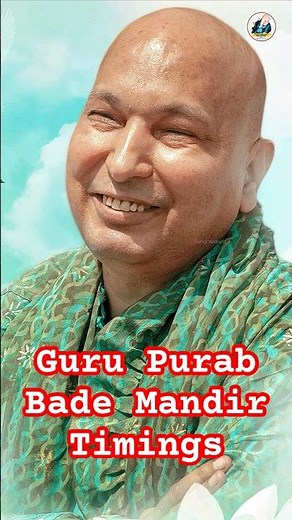 Guruji Bade Mandir | Guruji Ka Ashram | Guru Purab Timings | Jai Guruji #gurupurab #guruji #ytshorts