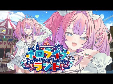 【＃ホロライブランド】ソロ参戦！マイクラ遊園地で遊びつくそう！！【#綺々羅々ヴィヴィ #hololiveDEV_IS #FLOWGLOW】