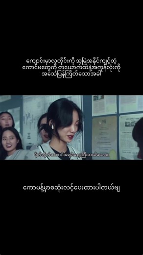 #editvideo #creditvideo #fypviralシ #moviereview #koreacomedy