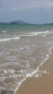 季節のごあいさつ