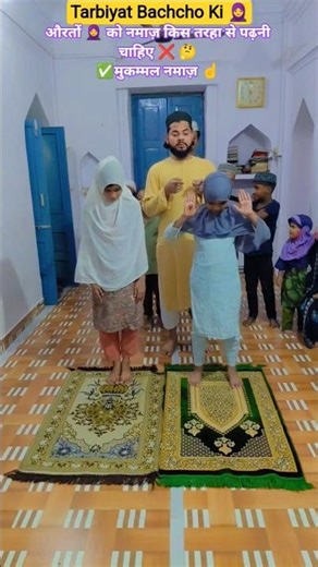 👉🧕 “How should women perform Salah prayer you want a full explanation step by step#ytshorts #Naat✨🍁