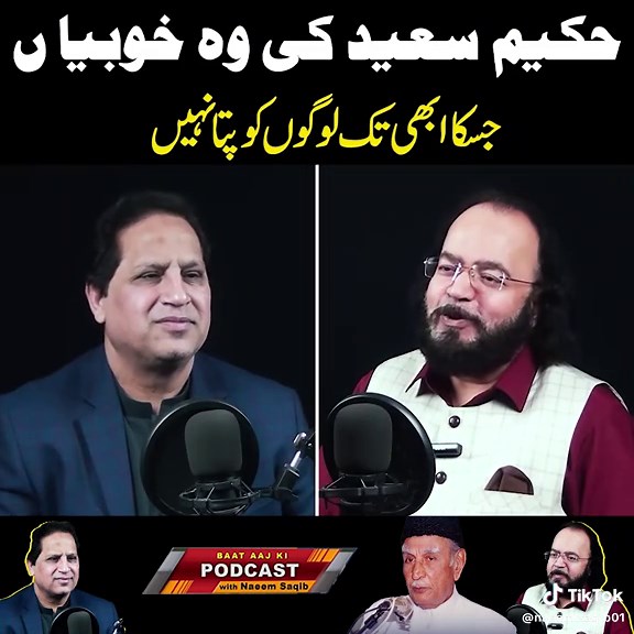 Hidden Qualities of Hakeem Muhammad Saeed Revealed