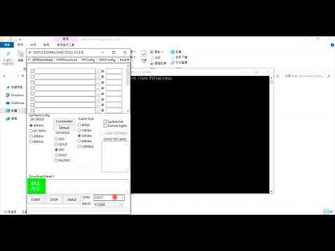 [Micropython][Voice]Erase ESP32 flash by using ESP32 download tool清除ESP32的快閃記憶體