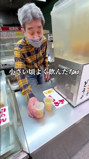 大阪の夏の風物詩 冷やしあめを堪能！【うまい堂】