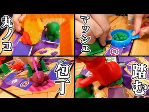 GRAPE ESCAPE is a board game with extremely gruesome punishments