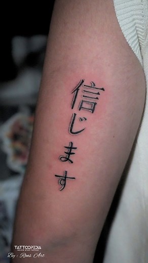 Ide Tato Huruf Jepang yang Keren dan Artistik