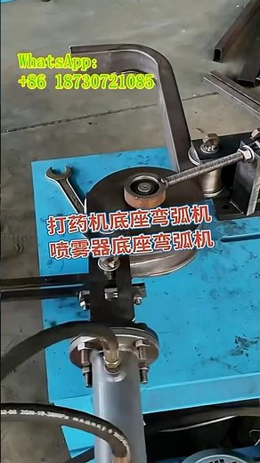How to operate electric pipe bending machine, electric pipe bending machine factory, price