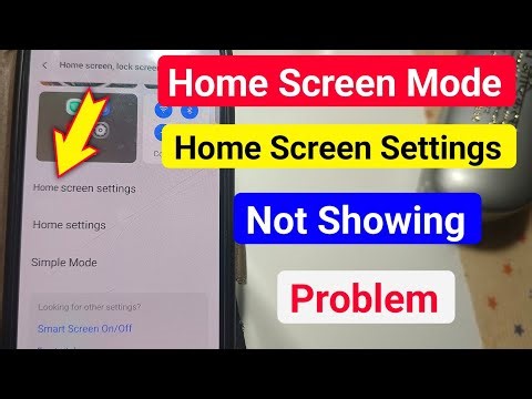 Readmi phone Home Screen mode not showing in setting | Home screen Option not Showing setting