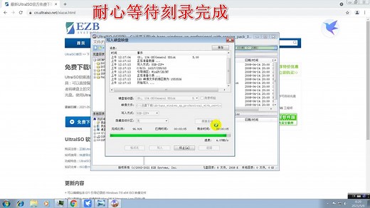 WindowsXP之安装&恢复篇