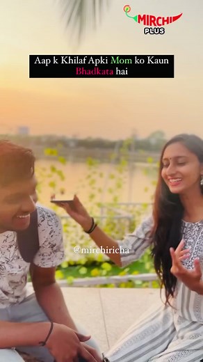Mummy logo ki strategy 😤🤪Ft. @mirchiricha #TuJaantaNahiMeriMaaKaunHai #MothersDay2023 #MyMomIsTheBest #mirchiplus #mirchi #itshot #savagemom #mom #momkadarrr #darnajarurihai #memes #relatablememes #trending #trendymom | Mirchi Plus