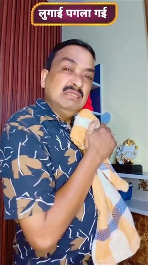 LPG की फुलफोर्म क्या है ?😃😂 #comedy #funny #comedyvideo #shortsfeed #shorts #shortvideo #funnyshorts