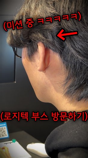 로지텍 LCK 부스 방문기