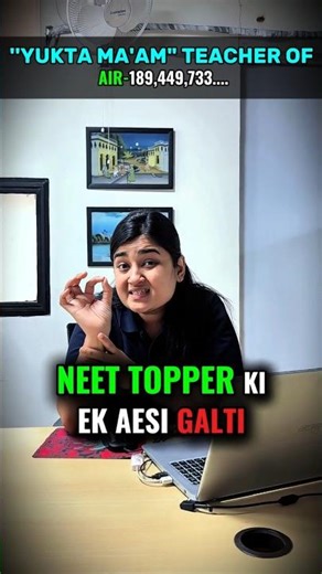 One Mistake Destroyed 1 Year of NEET Topper 😡😱 | Shocking Story 😱 | eSaral #shorts #neet 2026#esaral