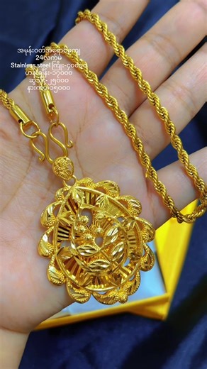 Royal Jewelry Delivery Service in Myanmar