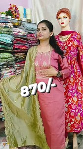 5.1K views · 52 reactions | 870/- | Anita online fashion collection | Facebook