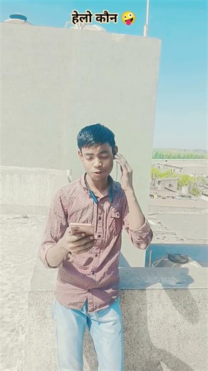 हेलो कौन 🤪#funny #comedy #new #satyaraj007 #Ramuraj #funnycomedy #viralvideo #shortvideo