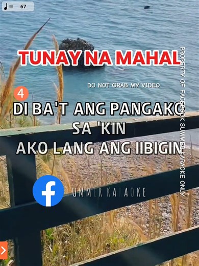 Tunay Na Mahal - Lani Misalucha Karaoke Song with Lyrics #karaoke #karaokehits #lyrics #musiclovers | Summer Karaoke