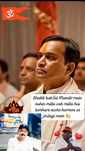 6.3K reactions · 562 shares | Bhakti ka asali fal Mandir mein nahin milte  #motivation #hilightsシ゚ #followforfollowback #fbpost2025シ #follower #followme #foryou #starseverywhereシ | Ashutosh Das | Facebook