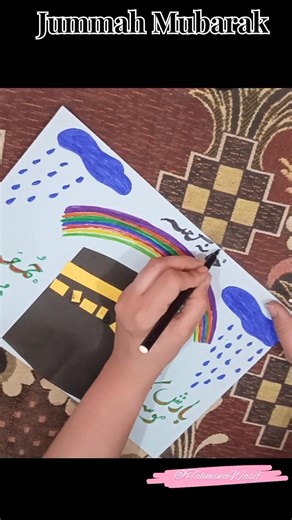 How to make Kaaba Jummah Mubarak status❤️ #craft #diy #art #kaaba #ytshorts #shorts #trending #viral