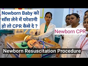 Newborn Resuscitation Procedure/ Positive Pressure Ventilation/Demonstration/ Newborn CPR