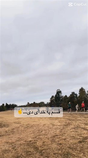 نن نو دمنډو مقابله کی وم . #zarifbahaduri Zarif Bahaduri | Zarif Bahaduri