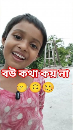 আতা গাছে তোতা পাখি |🐦|Ata gase tota pakhi|#kobita #কবিতা #ছড়া