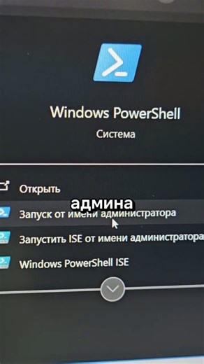 Rustam Adzhikerimov | Эксперт по ПК-грамотности on Instagram: "⬇️ Бесплатный практический урок по Windows Для тех, кто хочет: — понимать компьютер — работать спокойнее — чувствовать себя безопасно 👇 Напиши «КУРС» — пришлю урок После компьютерной грамотности можно спокойно рассматривать удалённую работу, быть самостоятельным и уверенно работать онлайн. Еще больше полезной информации @rustamchikofficial"