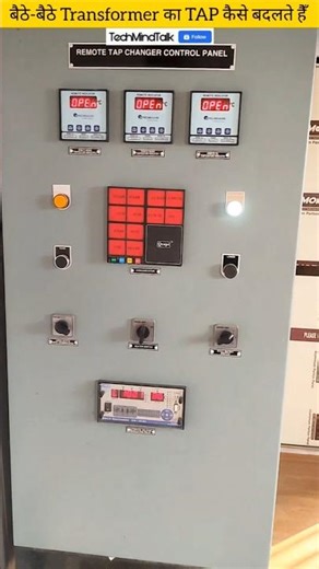 RTCC Panel का राज़ 🤯 | OLTC Tap Change का पूरा logic #TechMindTalk #transformers