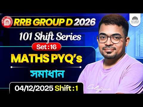 RRB Group D 2026 | Maths PYQ Solution | 04 Dec 2025 Shift-1 Set-16