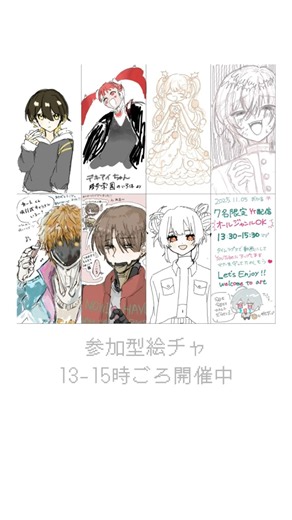 【参加型絵チャ】 #drawing #お絵描きチャット #magicaldraw #イラスト