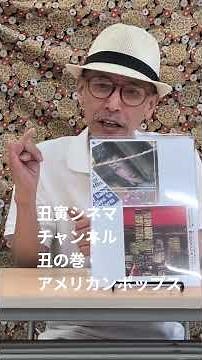 【💃全米もノリノリ🕺】 輝く✨60年代懐かしのアメリカンポップス🥳