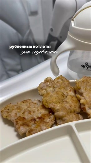 Baby's Favorite Chopped Cutlets | Cookware vb WW325892 #recipes #mom #feeding #baby