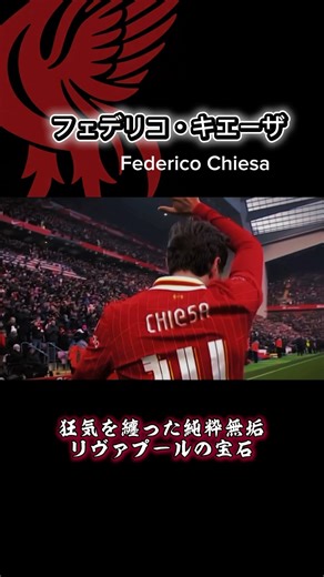 みんな大好きキエーザ！