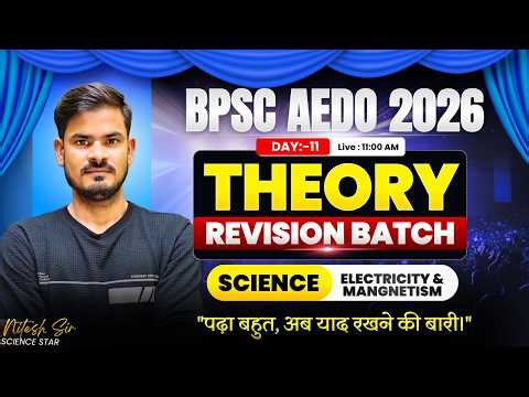 BPSC AEDO Theory Revision Batch | Complete Science Revision | ELECTRICITY & MANGNETISM | Class 10